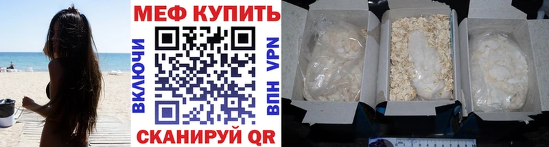 Хочу наркоту Полевской Метадон Мефедрон ГАШ КОКАИН А ПВП
