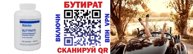 гидра зеркало  Полевской  Бутират оксана  как найти закладки 