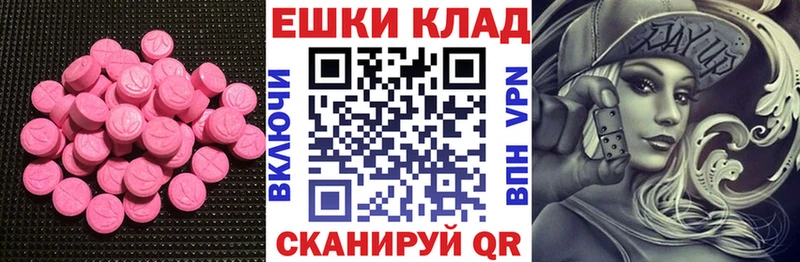 KRAKEN рабочий сайт  Полевской  Ecstasy 300 mg 