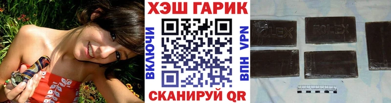 hydra сайт  Полевской  Гашиш Изолятор 