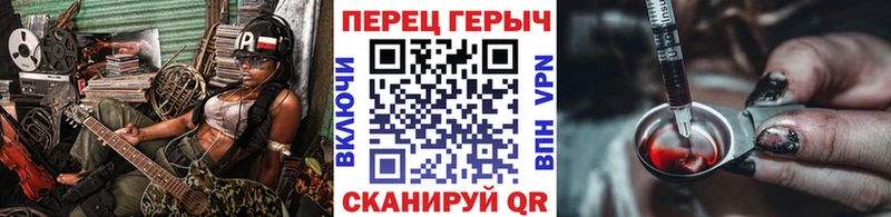 Героин белый  блэк спрут онион  Полевской  хочу  