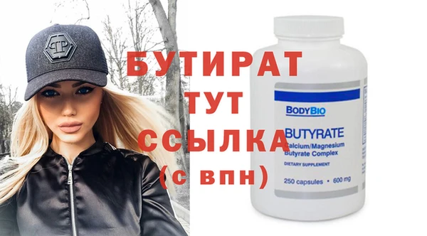 MDMA Новодвинск