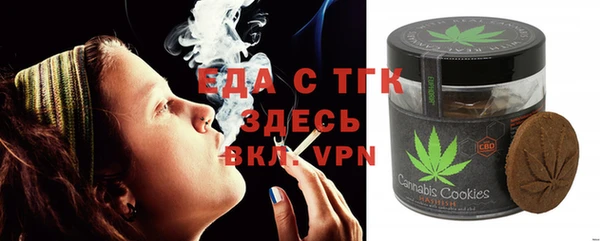 mdpv Аркадак