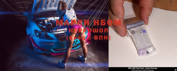метамфетамин Арсеньев