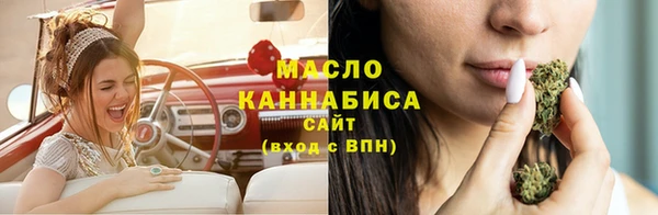 мескалин Армянск