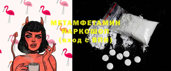 дурь Новозыбков