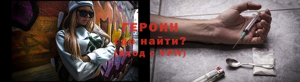 метамфетамин Арсеньев