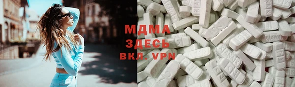 мескалин Армянск