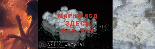 mdpv Аркадак