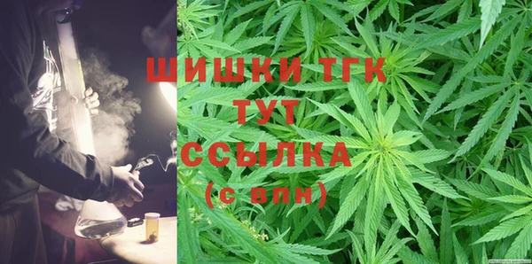 метамфетамин Арсеньев