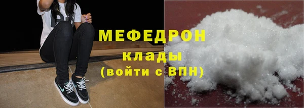 скорость mdpv Баксан