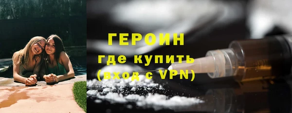 индика Балахна