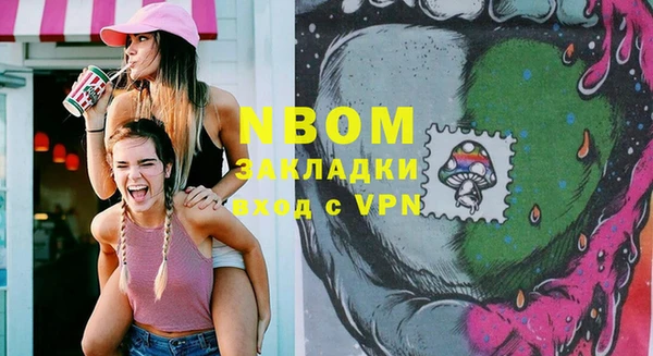 метамфетамин Арсеньев