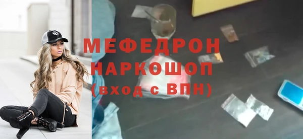 мескалин Армянск
