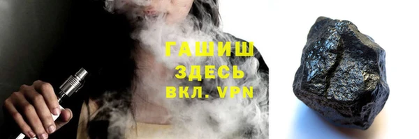 mdpv Аркадак