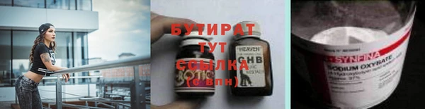 mdpv Аркадак