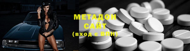 мескалин Армянск