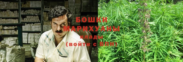 метамфетамин Арсеньев