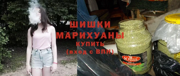 метамфетамин Арсеньев
