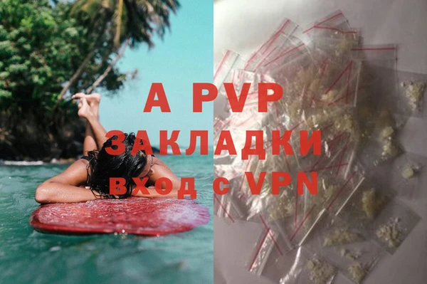 mdpv Аркадак