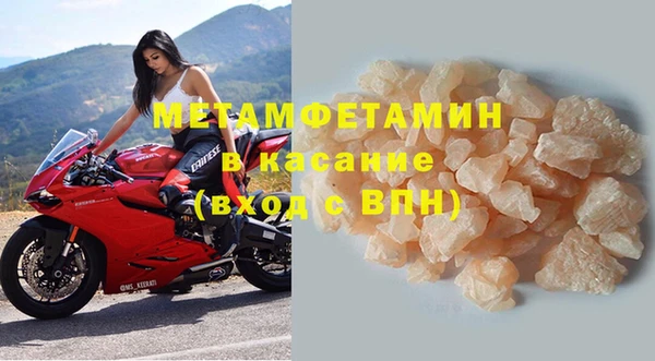 метамфетамин Арсеньев
