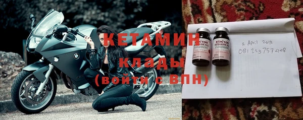 метамфетамин Арсеньев