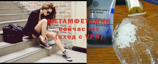 мескалин Армянск