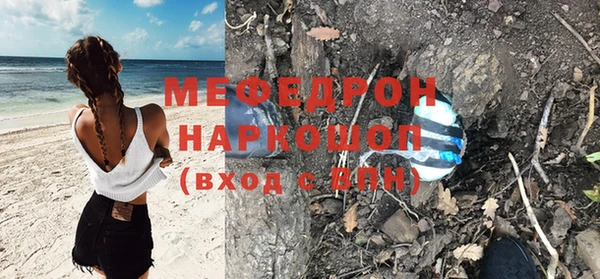 мескалин Армянск
