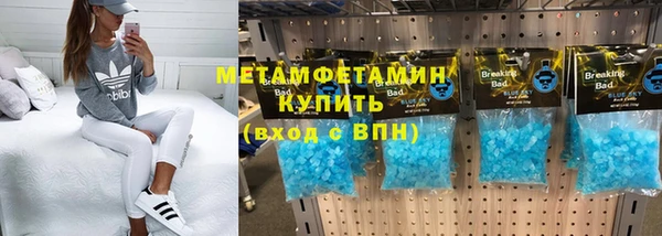 индика Балахна