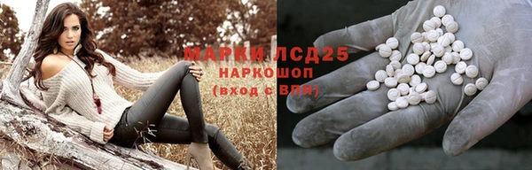 мескалин Армянск
