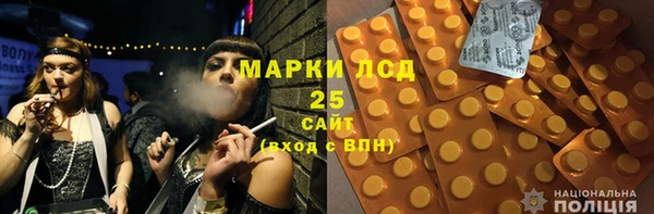 mdpv Аркадак