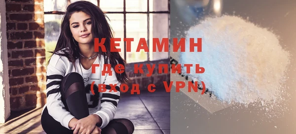метамфетамин Арсеньев
