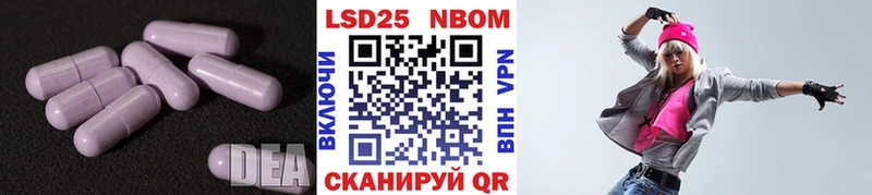 LSD-25 экстази ecstasy Полевской