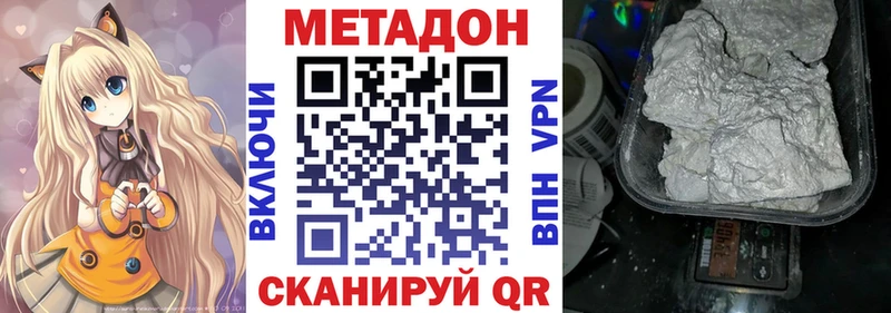МЕТАДОН мёд  Полевской 