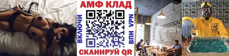 купить  цена  Полевской  Первитин пудра 