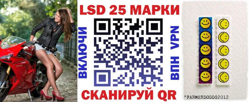 Наркотические марки 1500мкг  Полевской 