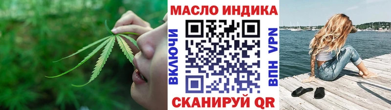 OMG ССЫЛКА  Полевской  Дистиллят ТГК THC oil  как найти  