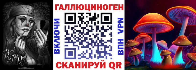 где можно купить наркотик  hydra ссылки  Галлюциногенные грибы мухоморы  Полевской 